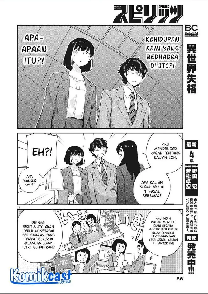 image-komik-kekkon-surutte-hontou-desu-ka-chapter-40-11/18