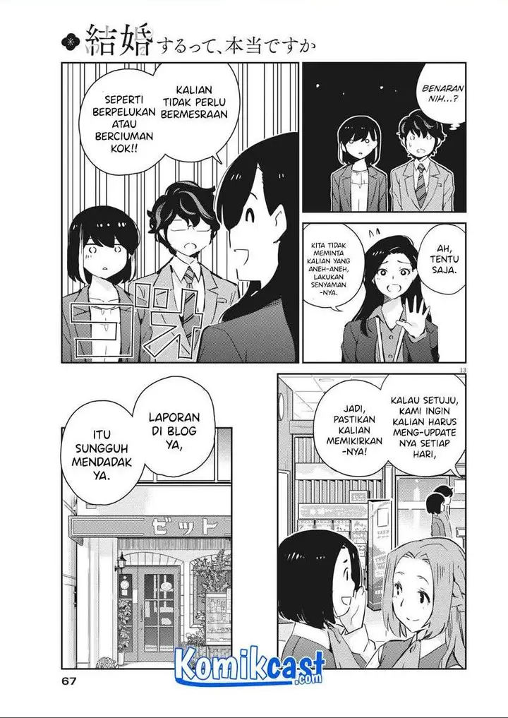 image-komik-kekkon-surutte-hontou-desu-ka-chapter-40-12/18