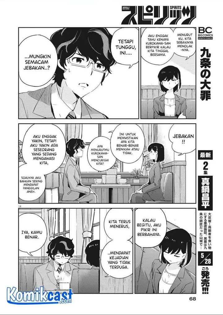 image-komik-kekkon-surutte-hontou-desu-ka-chapter-40-13/18