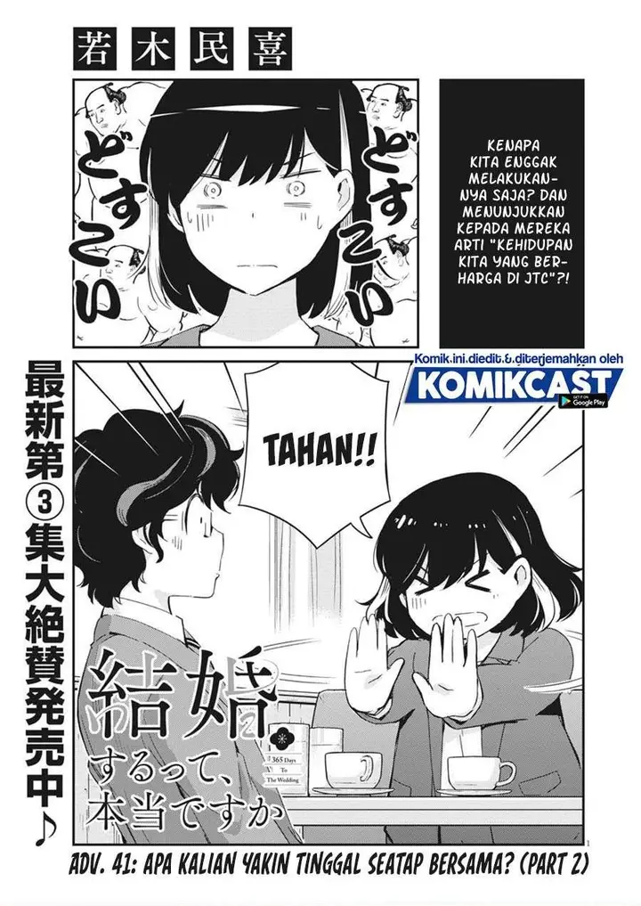 image-komik-kekkon-surutte-hontou-desu-ka-chapter-41-0/17