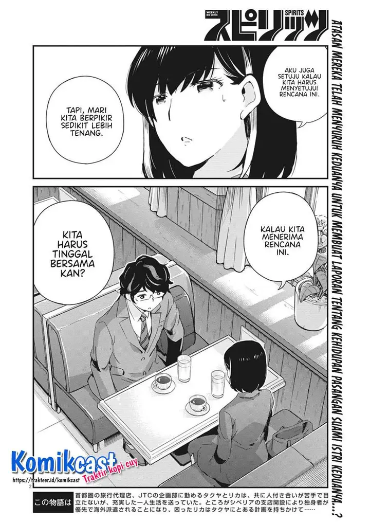 image-komik-kekkon-surutte-hontou-desu-ka-chapter-41-1/17
