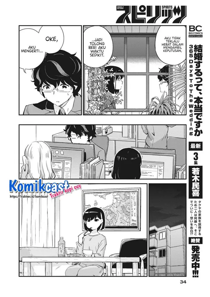image-komik-kekkon-surutte-hontou-desu-ka-chapter-41-3/17