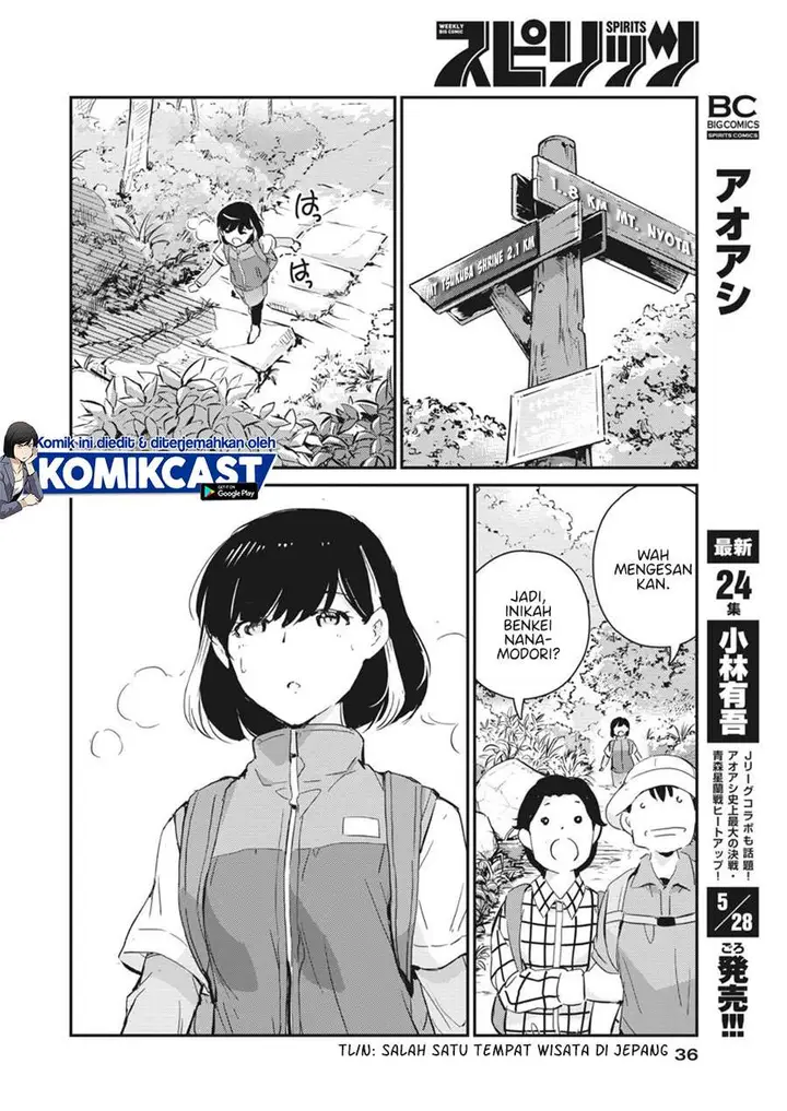 image-komik-kekkon-surutte-hontou-desu-ka-chapter-41-5/17