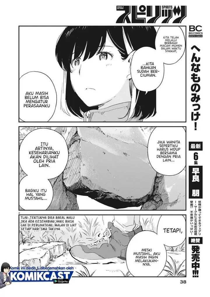 image-komik-kekkon-surutte-hontou-desu-ka-chapter-41-7/17