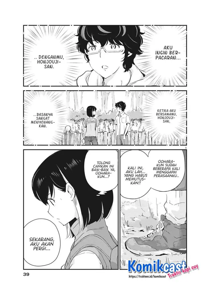 image-komik-kekkon-surutte-hontou-desu-ka-chapter-41-8/17