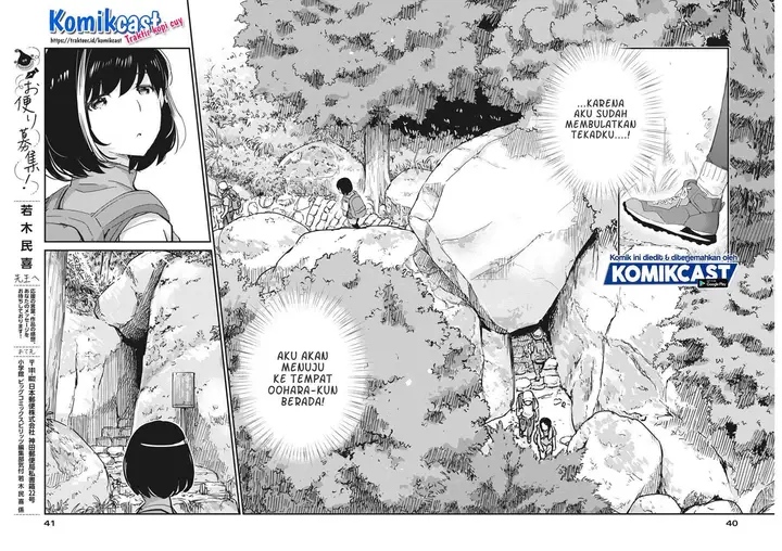 image-komik-kekkon-surutte-hontou-desu-ka-chapter-41-9/17
