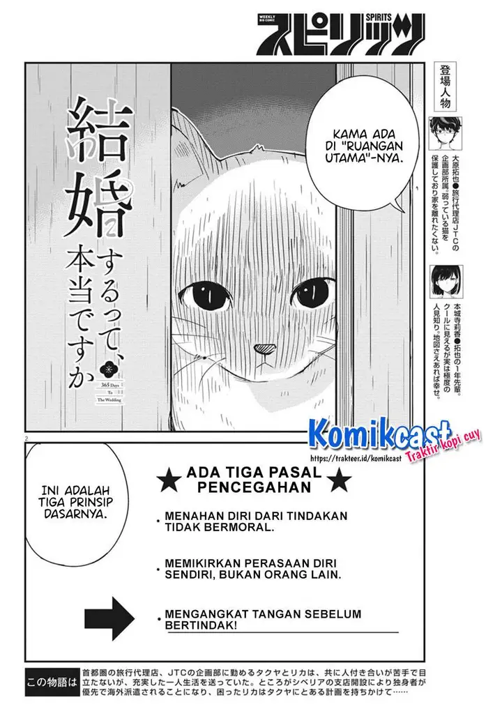 image-komik-kekkon-surutte-hontou-desu-ka-chapter-42-1/18