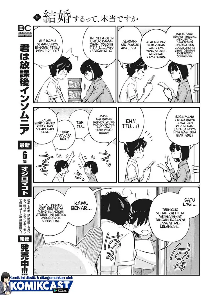 image-komik-kekkon-surutte-hontou-desu-ka-chapter-42-4/18