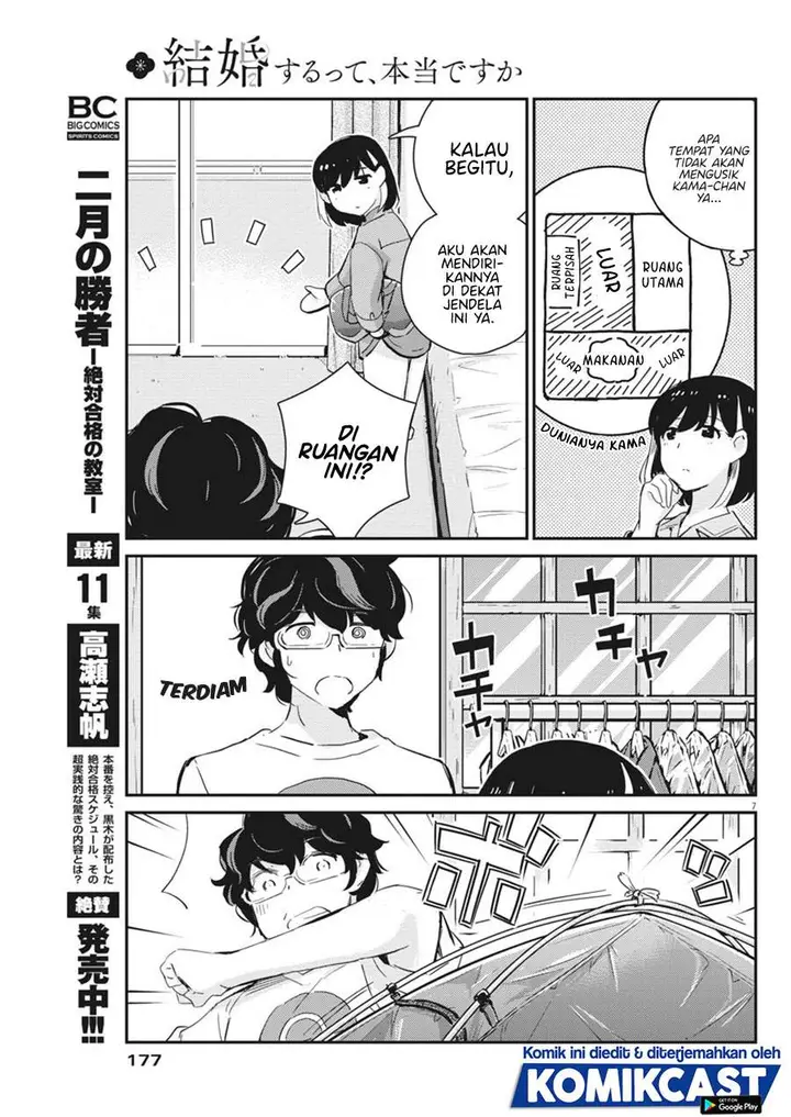 image-komik-kekkon-surutte-hontou-desu-ka-chapter-42-6/18