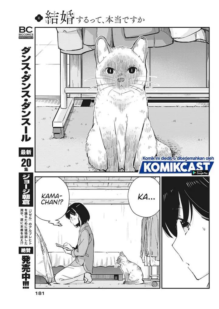 image-komik-kekkon-surutte-hontou-desu-ka-chapter-42-10/18