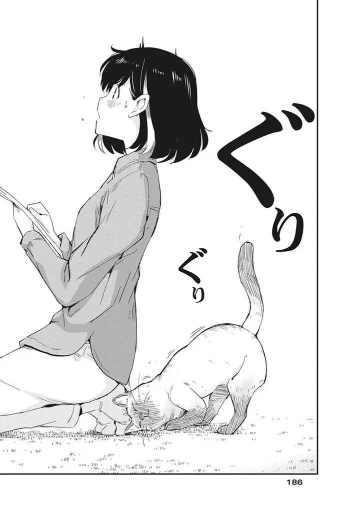 image-komik-kekkon-surutte-hontou-desu-ka-chapter-42-15/18