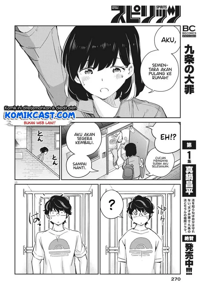 image-komik-kekkon-surutte-hontou-desu-ka-chapter-43-11/18