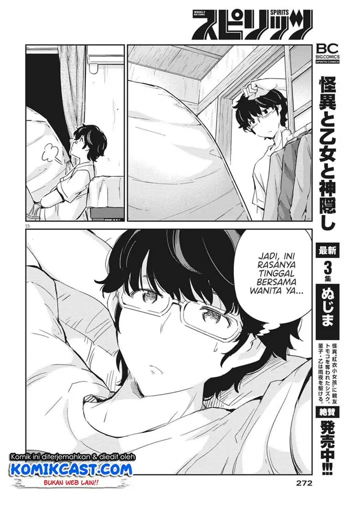 image-komik-kekkon-surutte-hontou-desu-ka-chapter-43-13/18