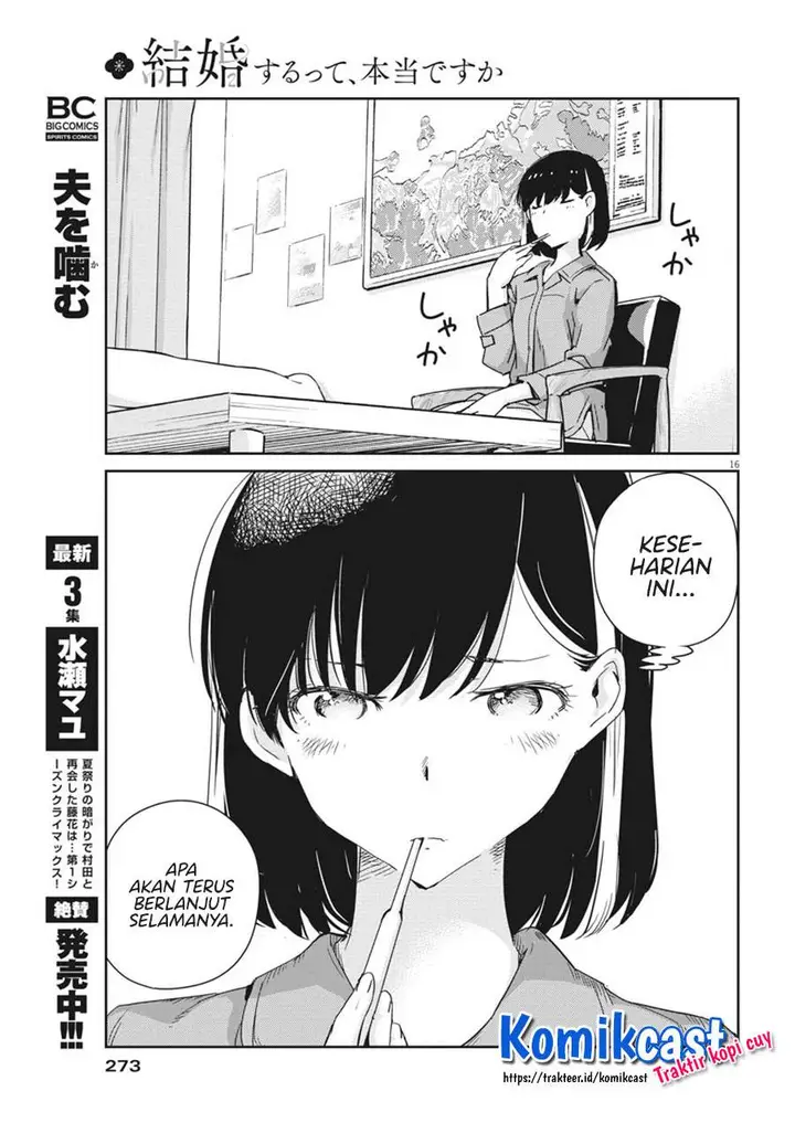 image-komik-kekkon-surutte-hontou-desu-ka-chapter-43-14/18