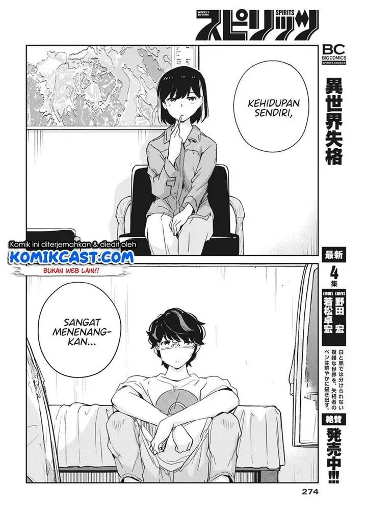 image-komik-kekkon-surutte-hontou-desu-ka-chapter-43-15/18