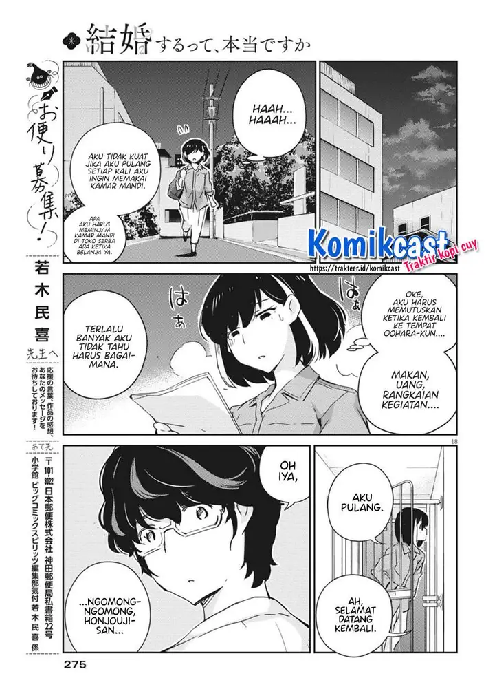 image-komik-kekkon-surutte-hontou-desu-ka-chapter-43-16/18