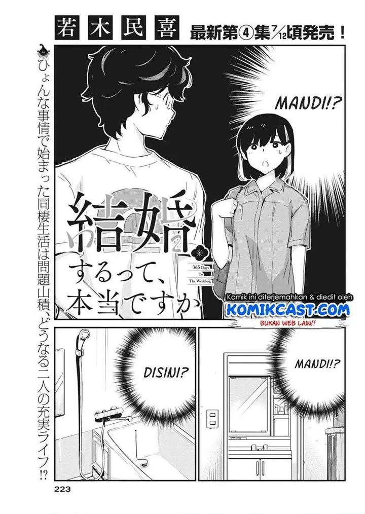 image-komik-kekkon-surutte-hontou-desu-ka-chapter-44-0/18
