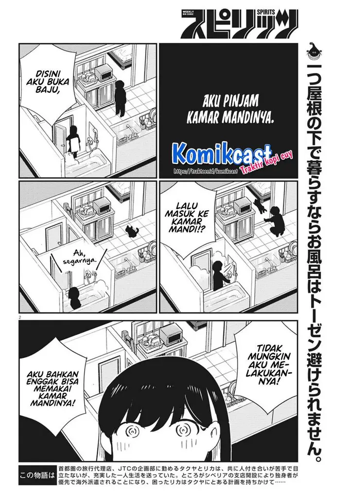 image-komik-kekkon-surutte-hontou-desu-ka-chapter-44-1/18
