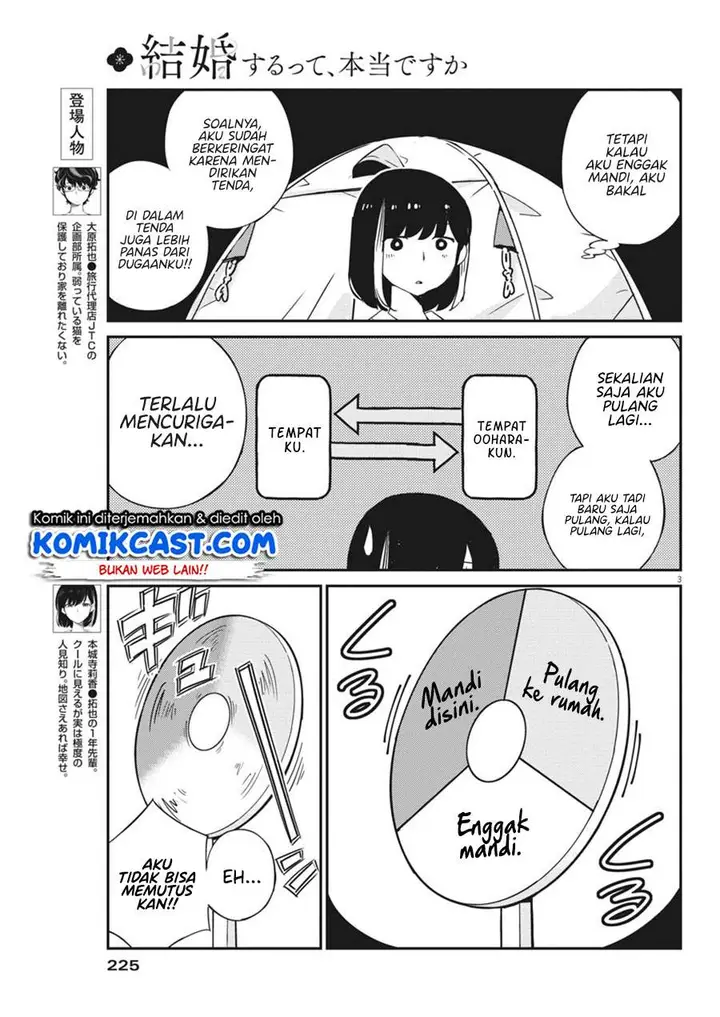 image-komik-kekkon-surutte-hontou-desu-ka-chapter-44-2/18