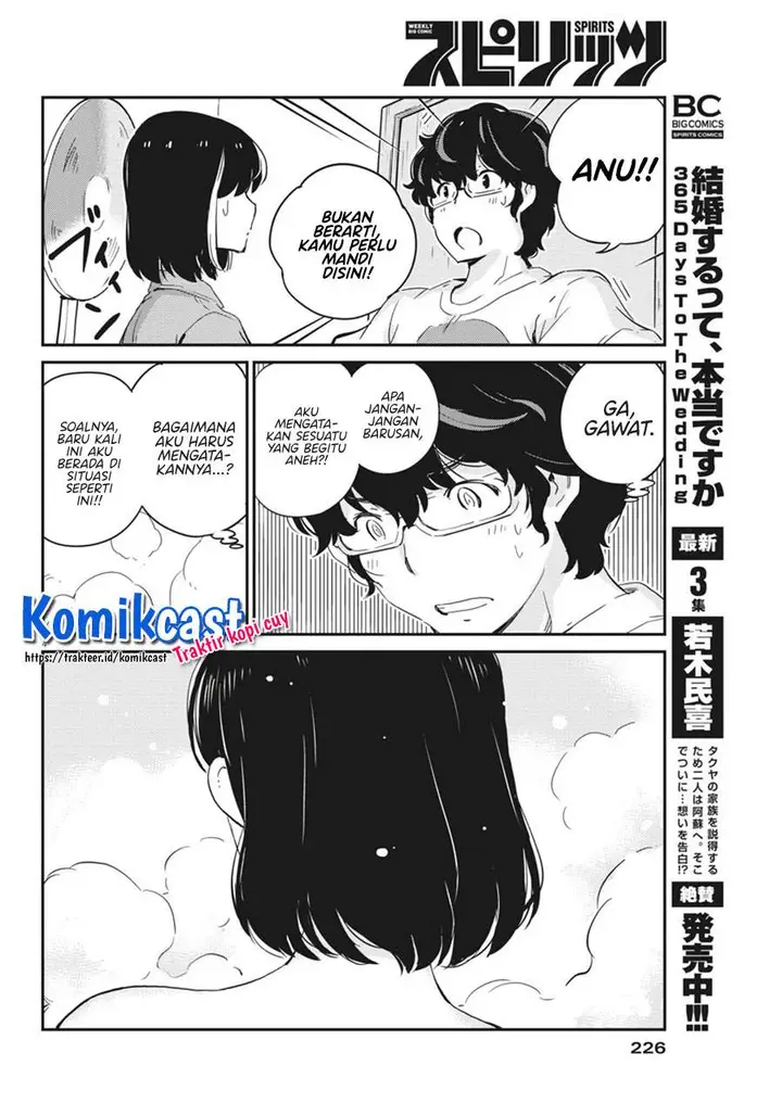 image-komik-kekkon-surutte-hontou-desu-ka-chapter-44-3/18