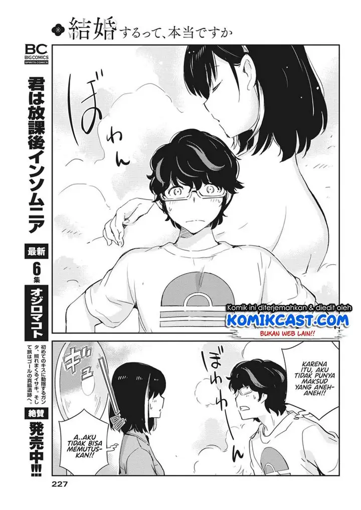 image-komik-kekkon-surutte-hontou-desu-ka-chapter-44-4/18