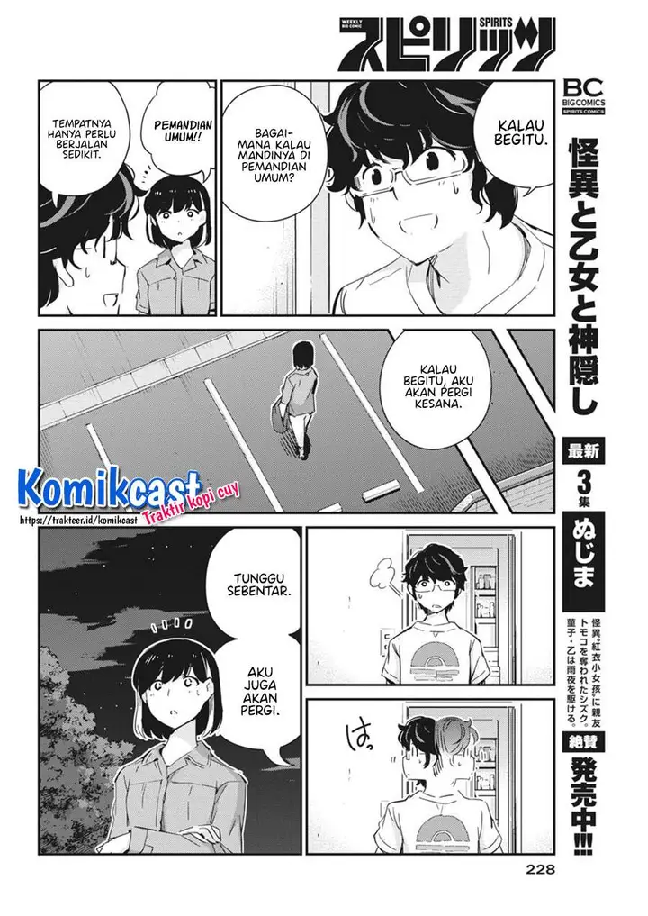 image-komik-kekkon-surutte-hontou-desu-ka-chapter-44-5/18