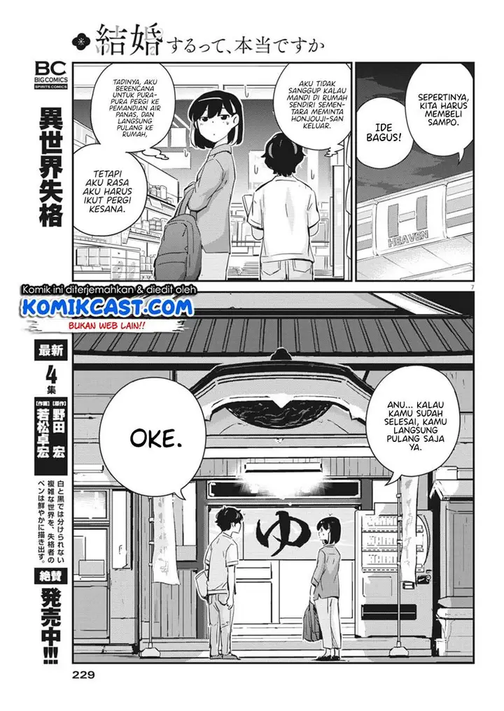 image-komik-kekkon-surutte-hontou-desu-ka-chapter-44-6/18