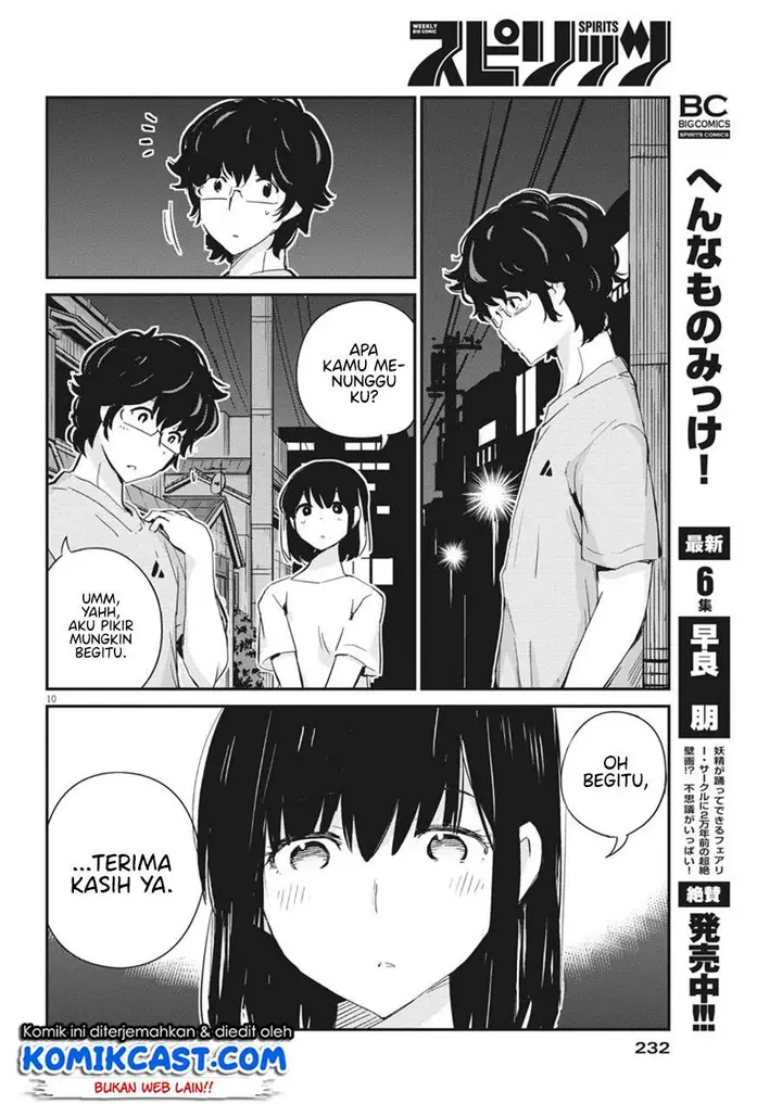 image-komik-kekkon-surutte-hontou-desu-ka-chapter-44-9/18