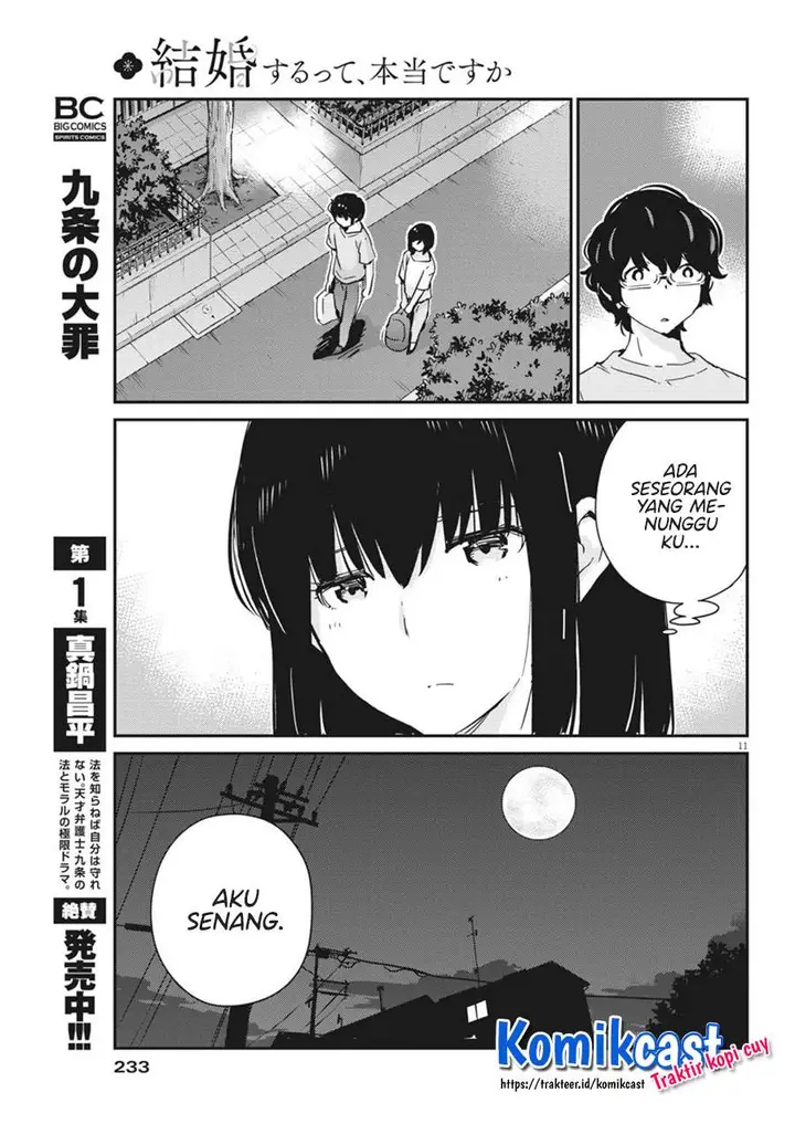 image-komik-kekkon-surutte-hontou-desu-ka-chapter-44-10/18