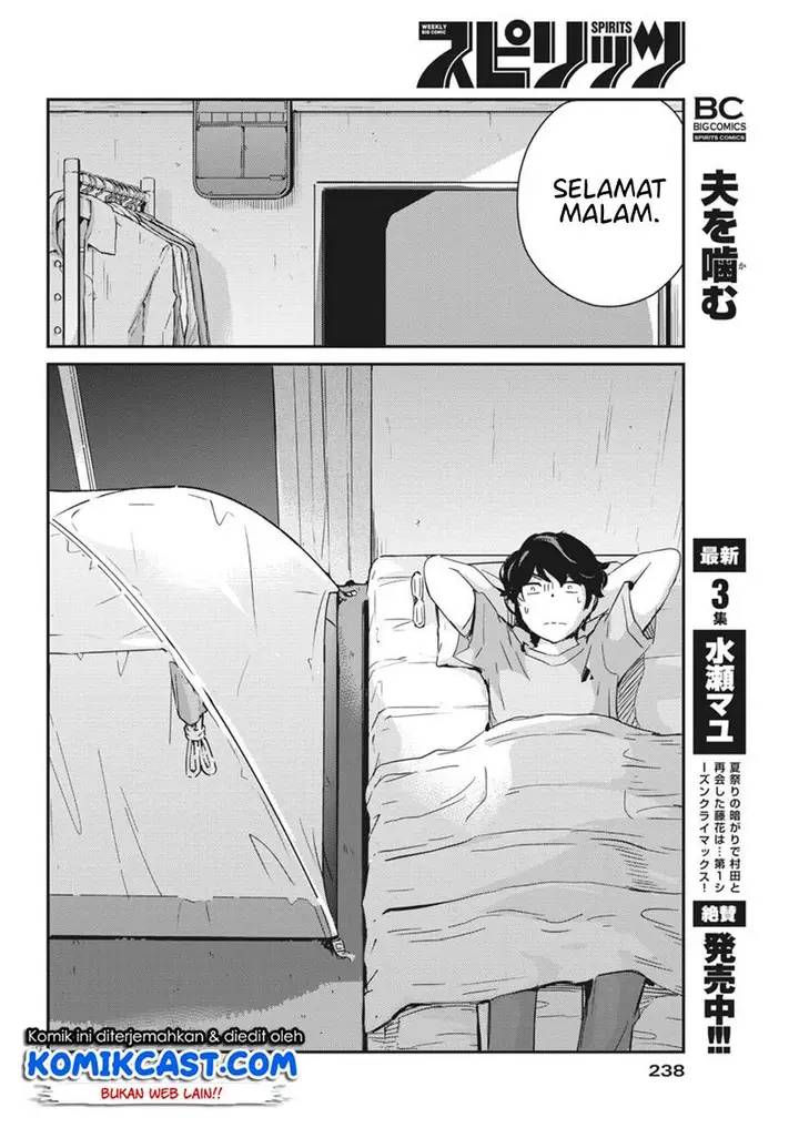 image-komik-kekkon-surutte-hontou-desu-ka-chapter-44-15/18