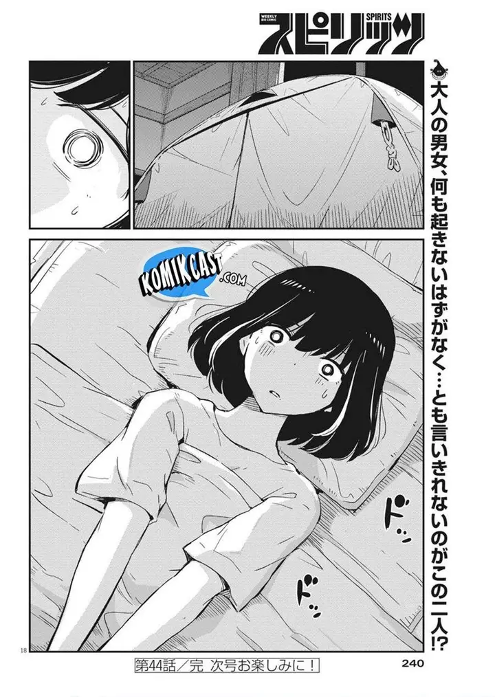 image-komik-kekkon-surutte-hontou-desu-ka-chapter-44-17/18