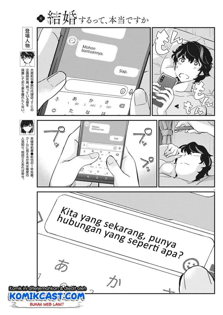 image-komik-kekkon-surutte-hontou-desu-ka-chapter-45-2/17
