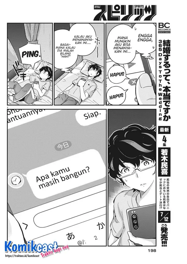 image-komik-kekkon-surutte-hontou-desu-ka-chapter-45-3/17
