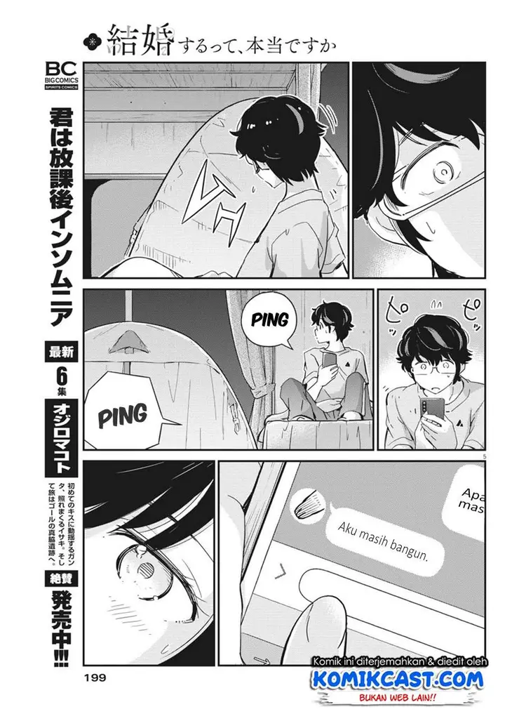 image-komik-kekkon-surutte-hontou-desu-ka-chapter-45-4/17