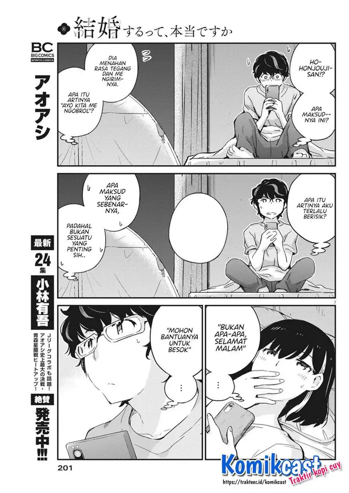 image-komik-kekkon-surutte-hontou-desu-ka-chapter-45-6/17