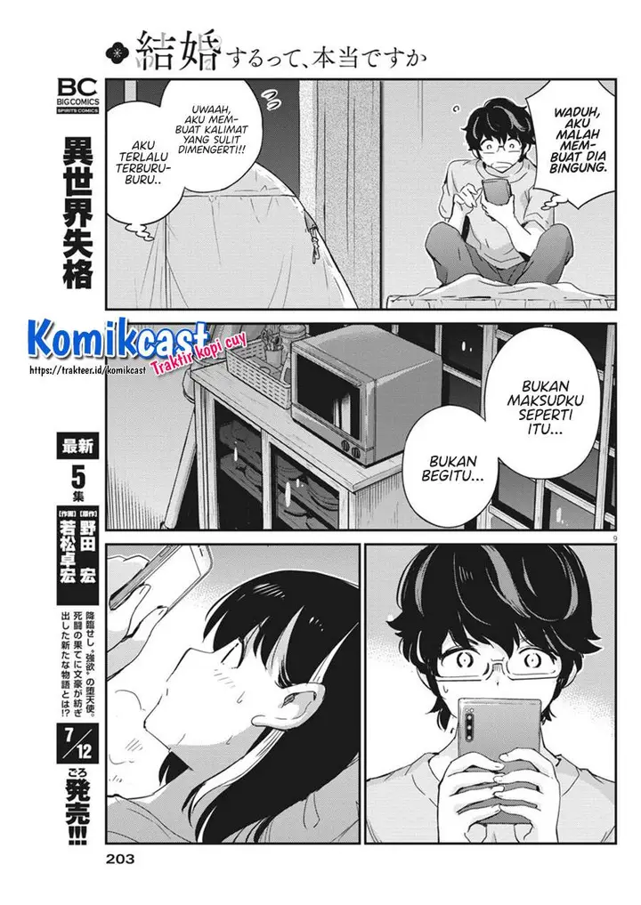 image-komik-kekkon-surutte-hontou-desu-ka-chapter-45-8/17