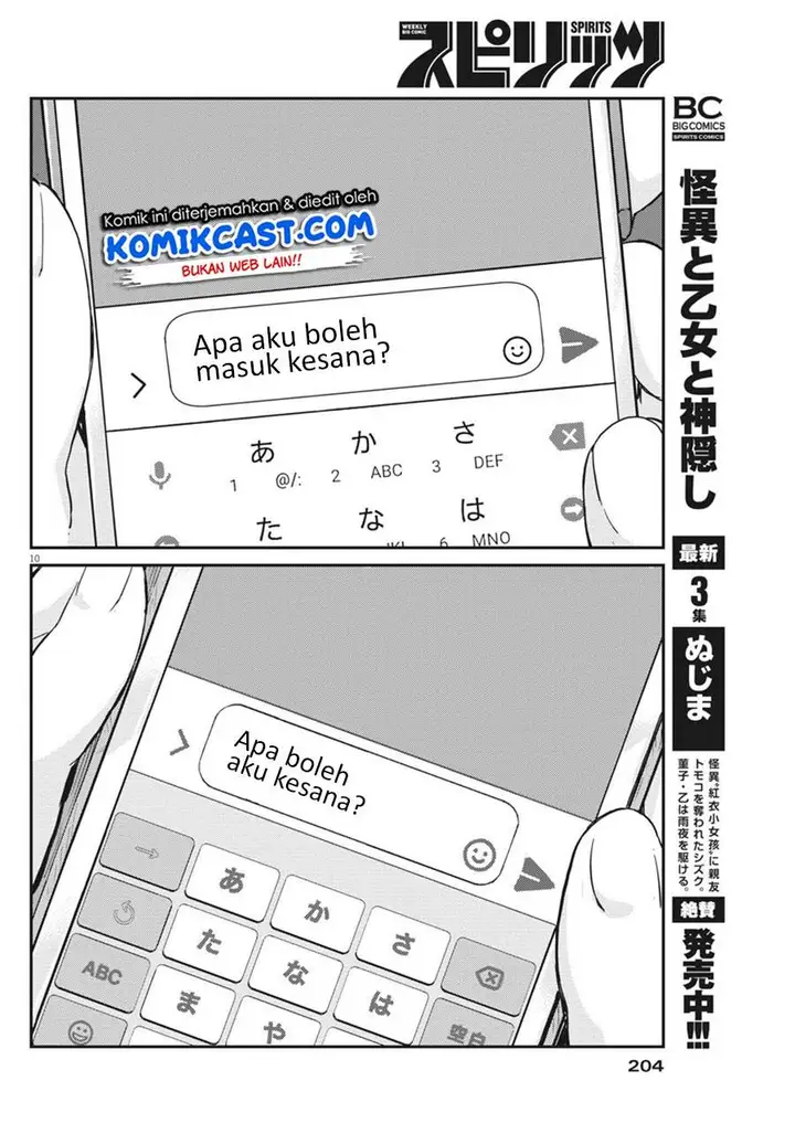 image-komik-kekkon-surutte-hontou-desu-ka-chapter-45-9/17