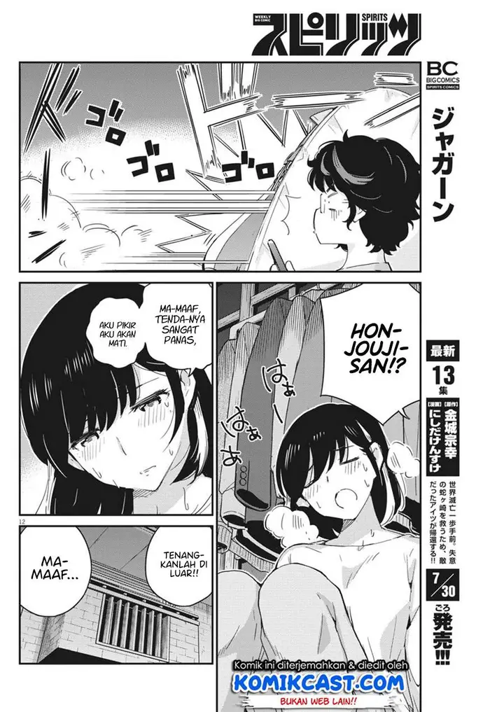 image-komik-kekkon-surutte-hontou-desu-ka-chapter-45-11/17