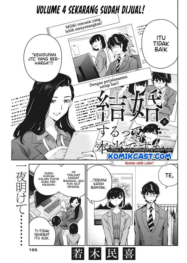 image-komik-kekkon-surutte-hontou-desu-ka-chapter-46-2/20