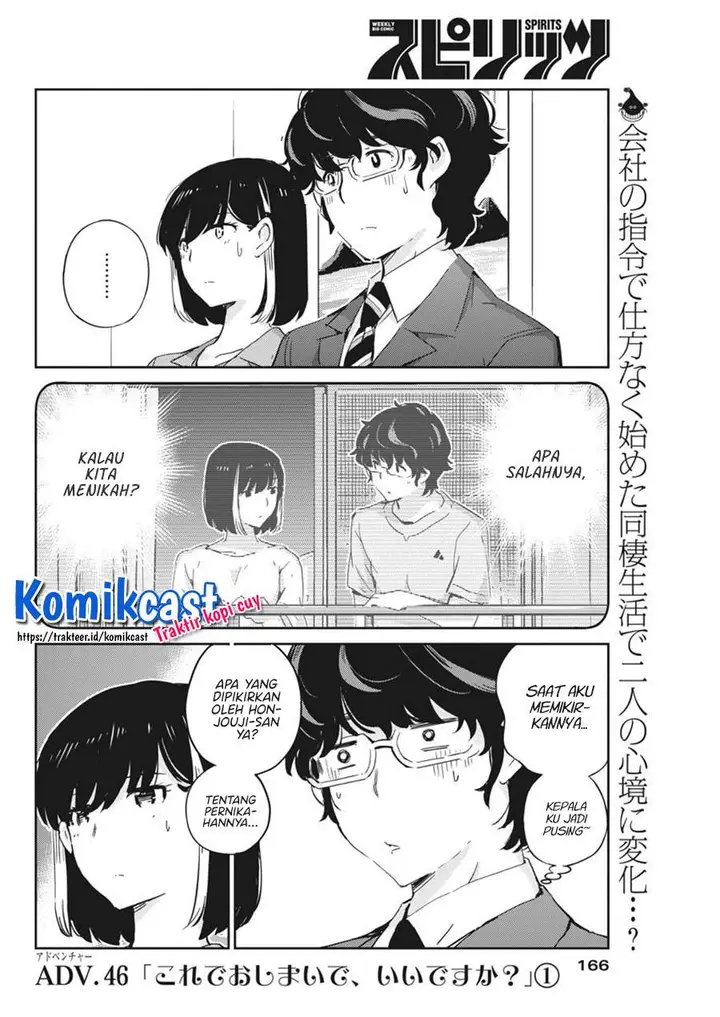 image-komik-kekkon-surutte-hontou-desu-ka-chapter-46-3/20