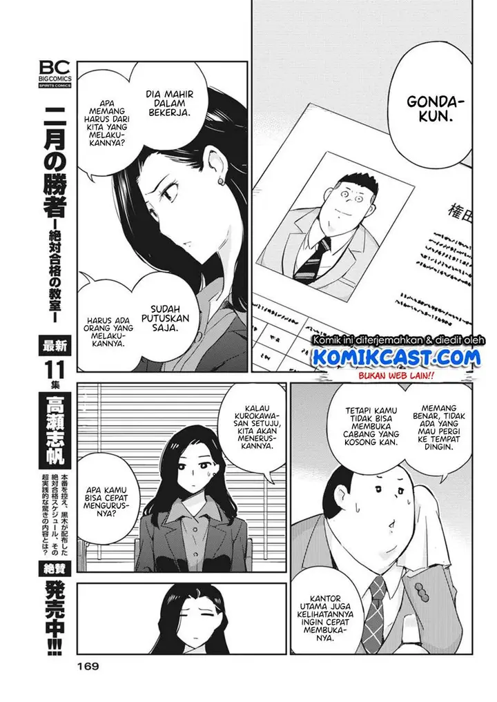 image-komik-kekkon-surutte-hontou-desu-ka-chapter-46-6/20