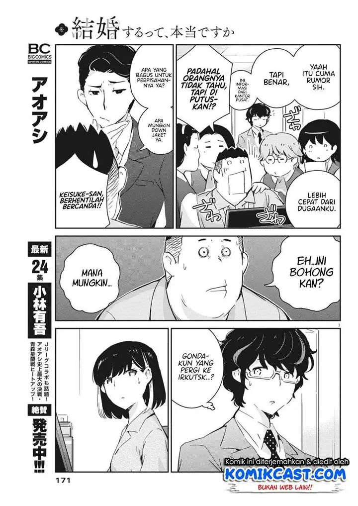image-komik-kekkon-surutte-hontou-desu-ka-chapter-46-8/20