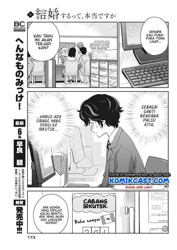 image-komik-kekkon-surutte-hontou-desu-ka-chapter-46-10/20