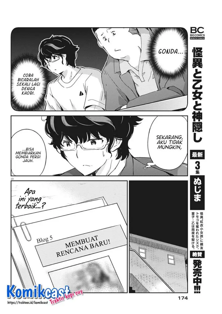 image-komik-kekkon-surutte-hontou-desu-ka-chapter-46-11/20