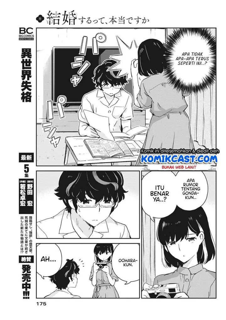 image-komik-kekkon-surutte-hontou-desu-ka-chapter-46-12/20