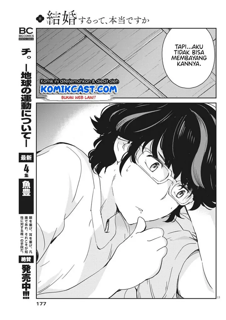image-komik-kekkon-surutte-hontou-desu-ka-chapter-46-14/20