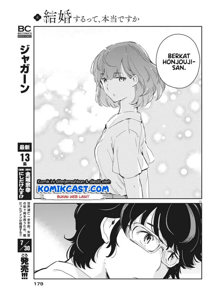 image-komik-kekkon-surutte-hontou-desu-ka-chapter-46-16/20