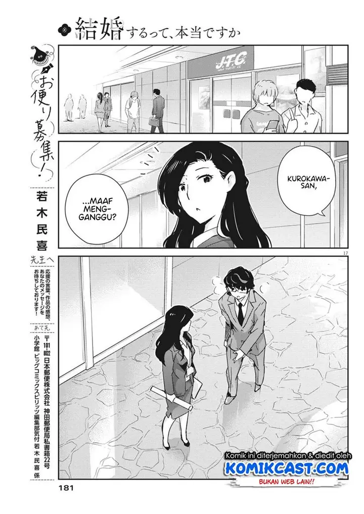 image-komik-kekkon-surutte-hontou-desu-ka-chapter-46-18/20