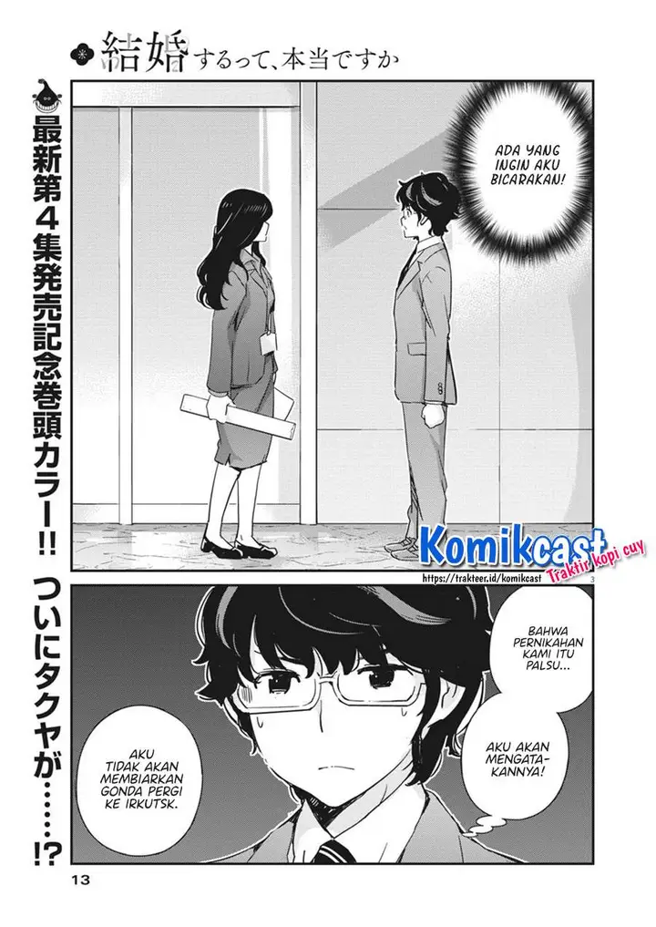 image-komik-kekkon-surutte-hontou-desu-ka-chapter-47-2/20