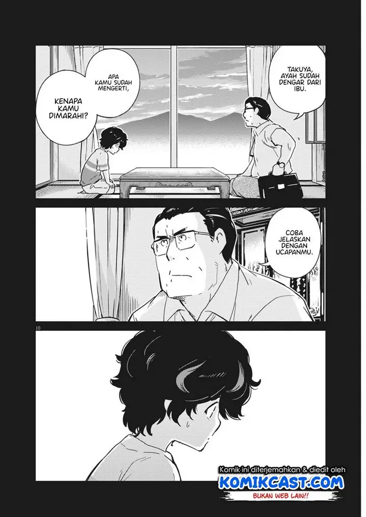 image-komik-kekkon-surutte-hontou-desu-ka-chapter-47-9/20